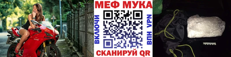 Купить А ПВП  Мефедрон  ГАШИШ  Марихуана  Шенкурск