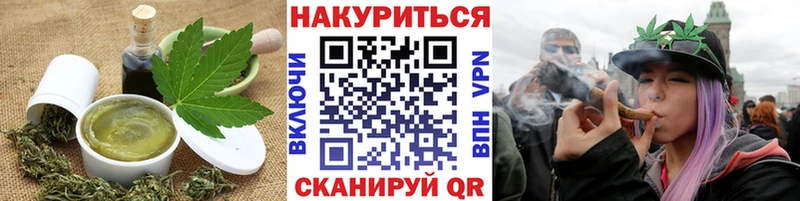 Еда ТГК марихуана  Купить закладки  Шенкурск 