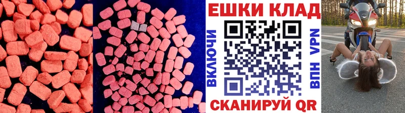 Экстази DUBAI  Купить где  Шенкурск 
