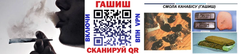 ГАШ гарик  Купить где  Шенкурск 