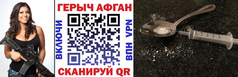 Купить  Шенкурск  ГЕРОИН герыч 