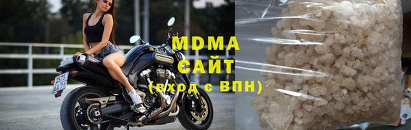 MESCALINE Арсеньев