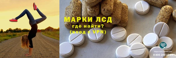 MESCALINE Арсеньев