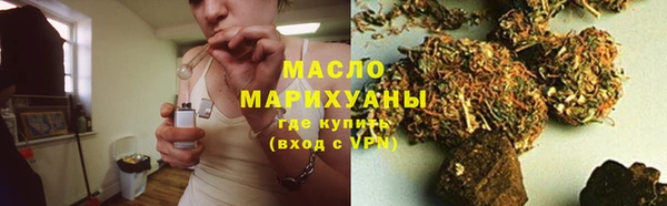 MESCALINE Арсеньев