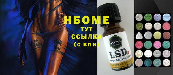 MESCALINE Арсеньев
