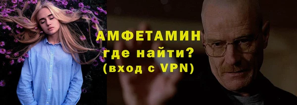 MESCALINE Арсеньев