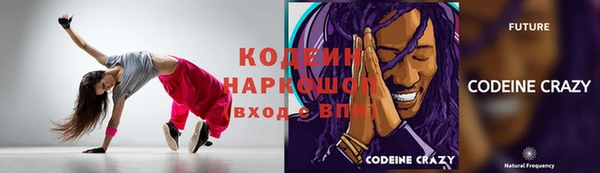 MESCALINE Арсеньев