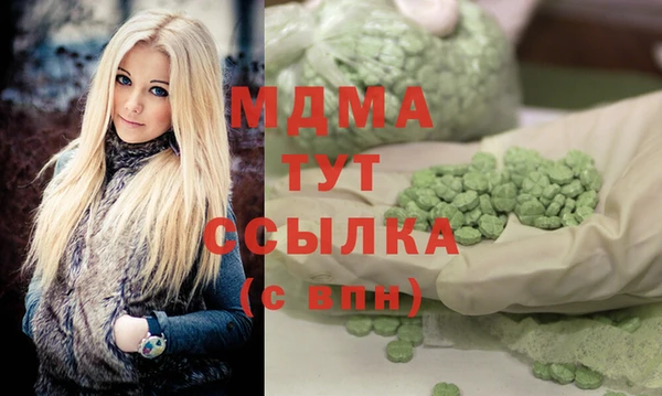 мдпв Армянск