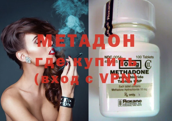 MESCALINE Арсеньев