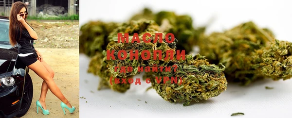 MESCALINE Арсеньев