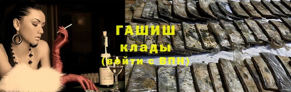 каннабис Аркадак