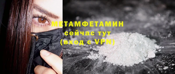 MESCALINE Арсеньев