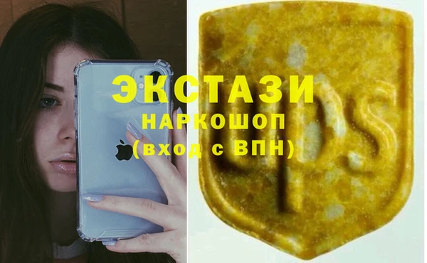 MESCALINE Арсеньев