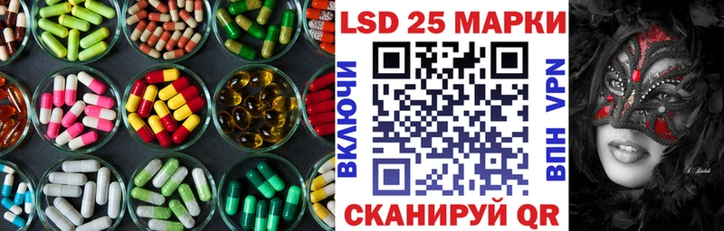 Купить где  Шенкурск  ЛСД экстази кислота 