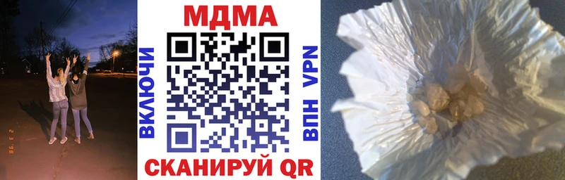 Купить закладки  Шенкурск  МДМА молли 