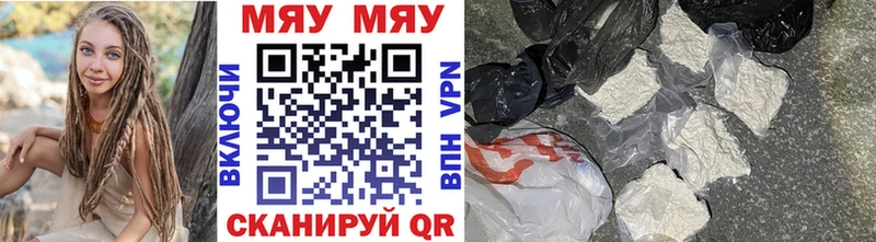 Купить закладки  Шенкурск  Мефедрон 4 MMC 