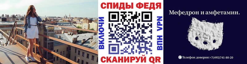 Метамфетамин мет  Купить  Шенкурск 